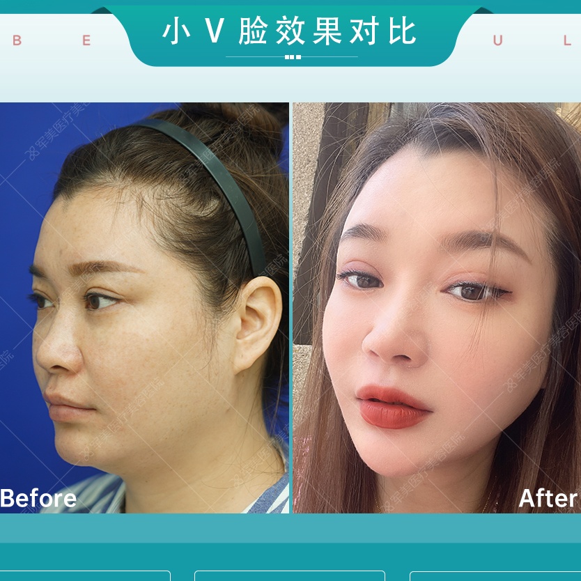 军美医疗美容