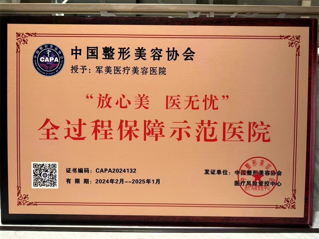 广州脂肪填充医生排名