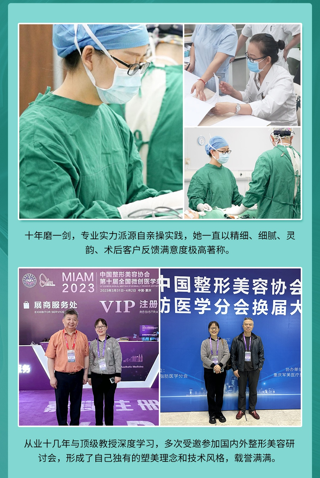 广州军美王娜做脂肪填充怎么样