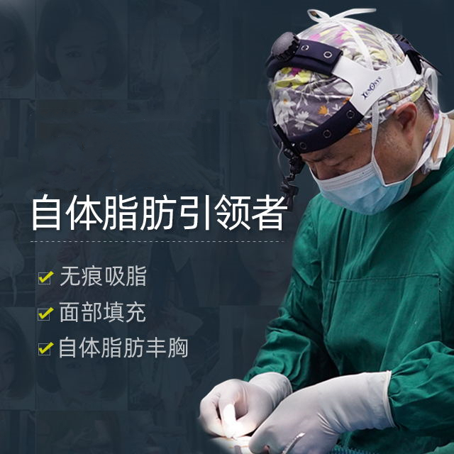 军美医疗美容