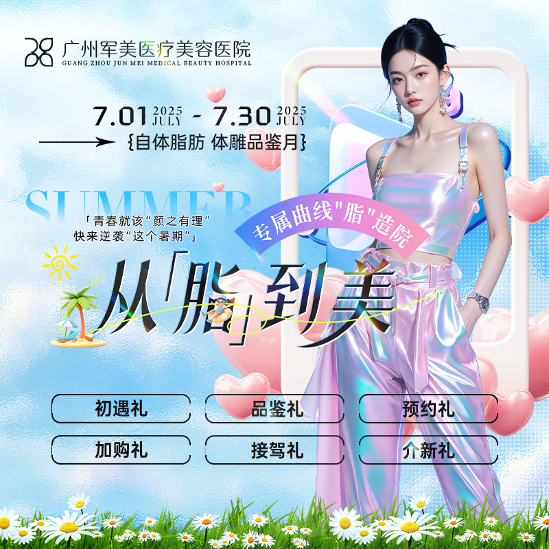 王世虎