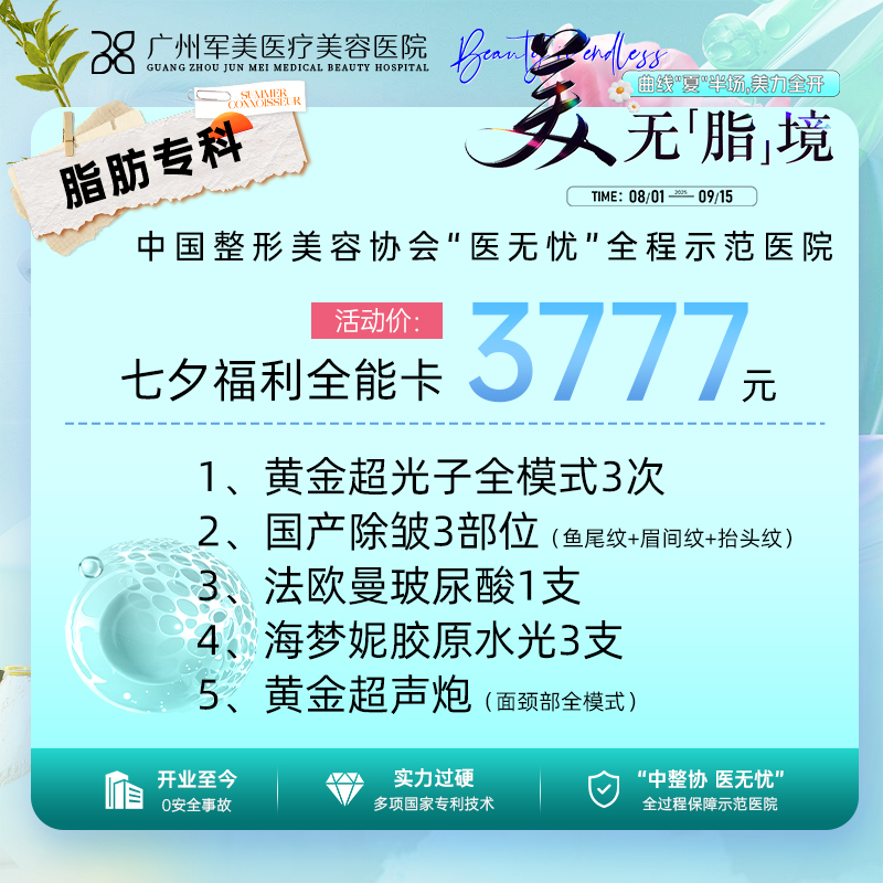 王世虎