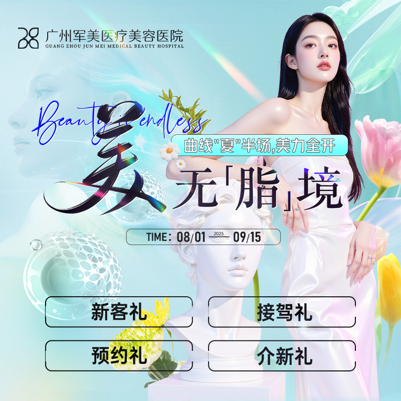 王世虎