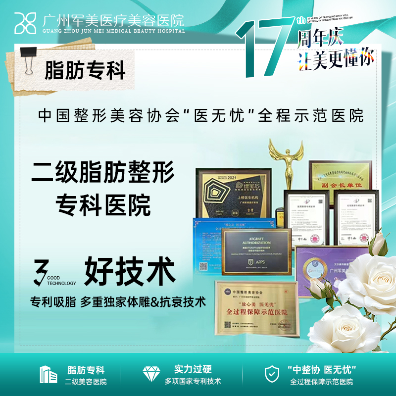 王世虎