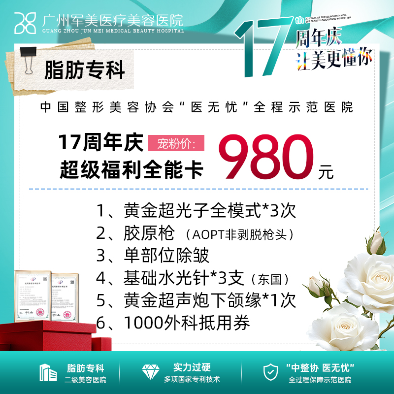 王世虎