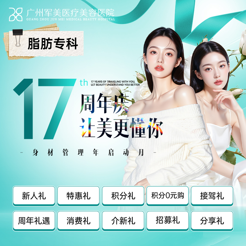 王世虎