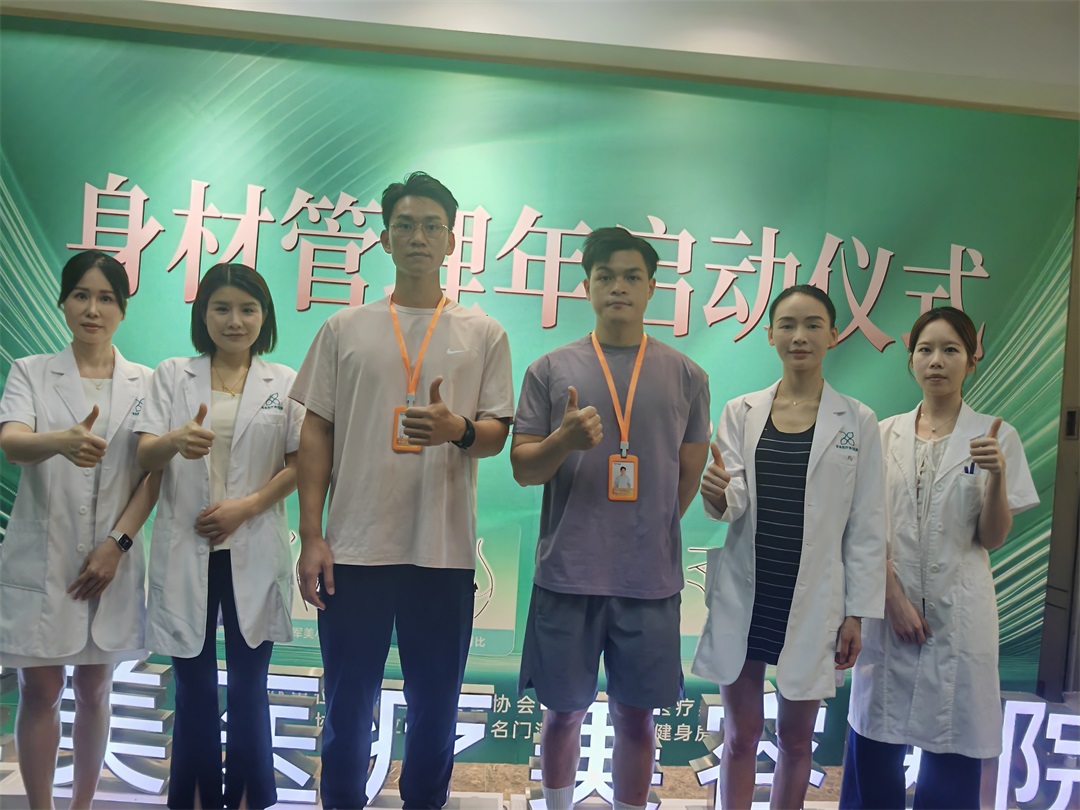 广州军美吸脂塑形