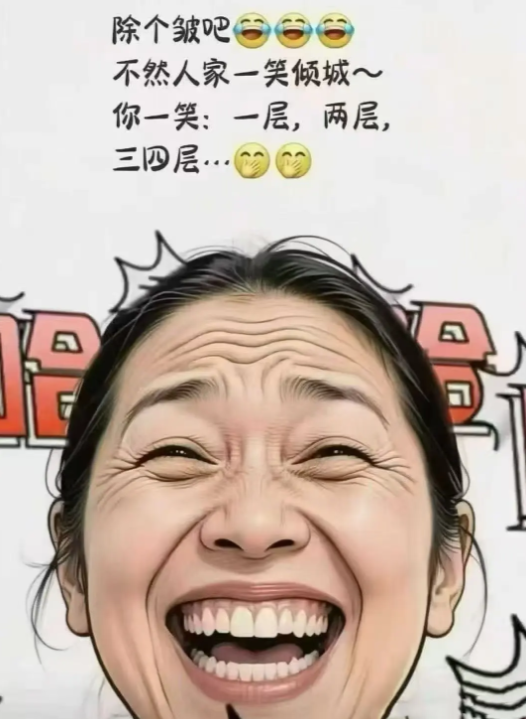 面部抗衰提升做什么项目