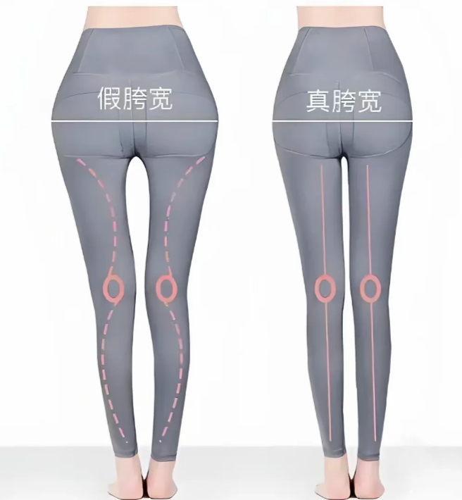 假胯宽怎么矫正